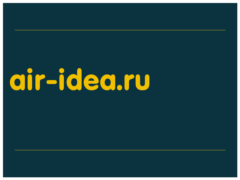 сделать скриншот air-idea.ru