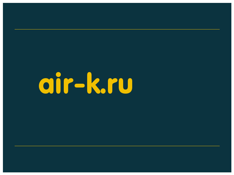 сделать скриншот air-k.ru