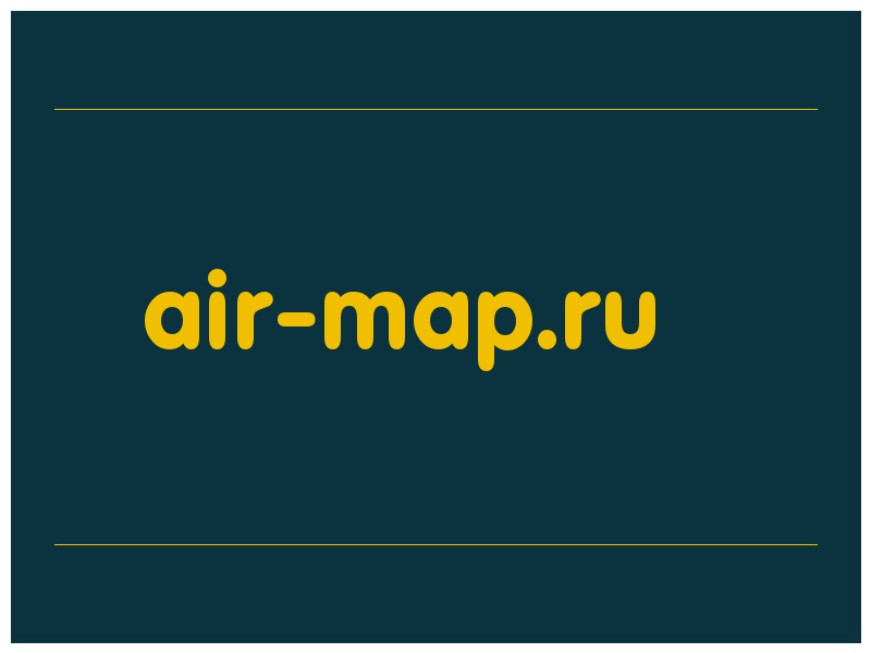 сделать скриншот air-map.ru