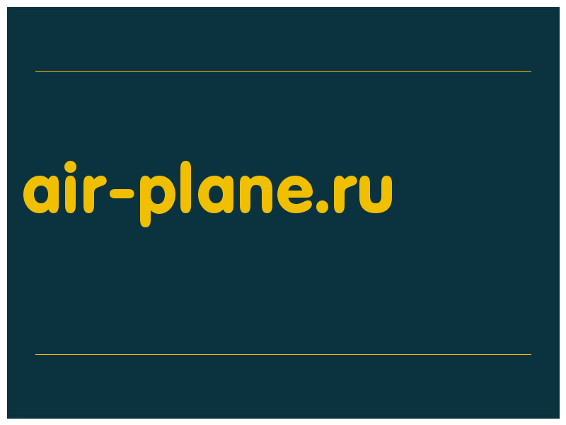 сделать скриншот air-plane.ru