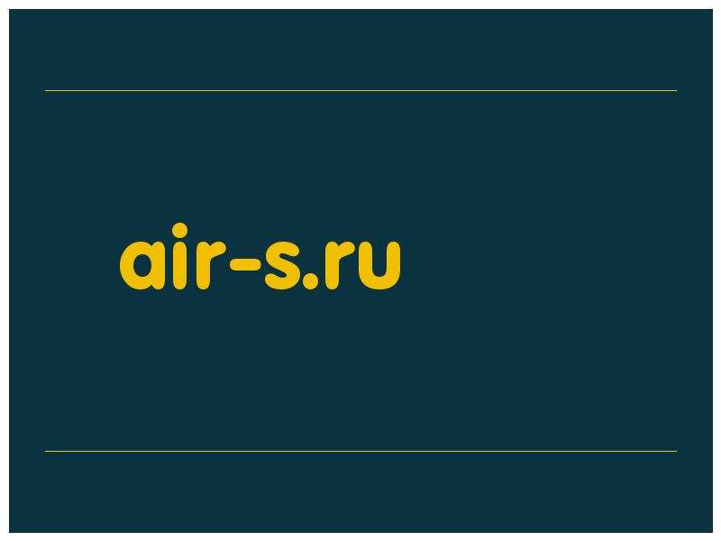 сделать скриншот air-s.ru