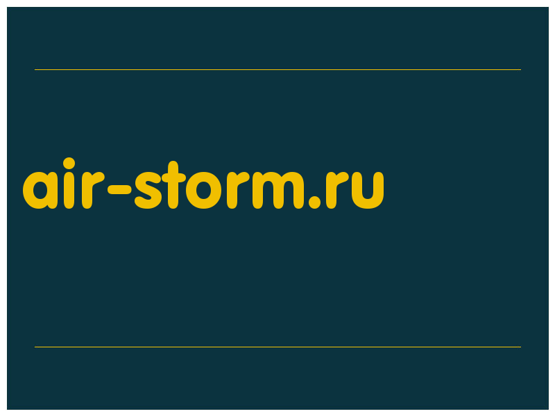 сделать скриншот air-storm.ru