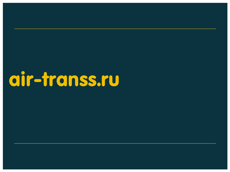 сделать скриншот air-transs.ru