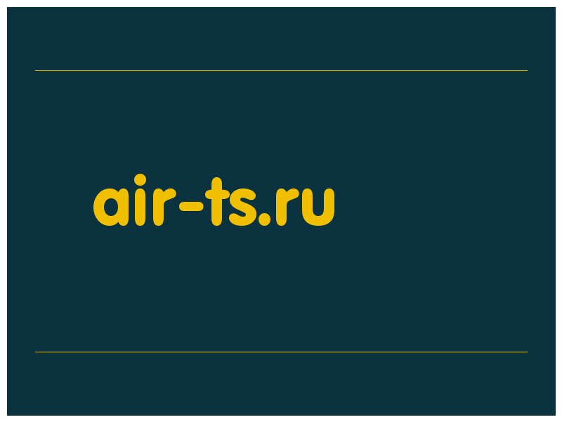 сделать скриншот air-ts.ru