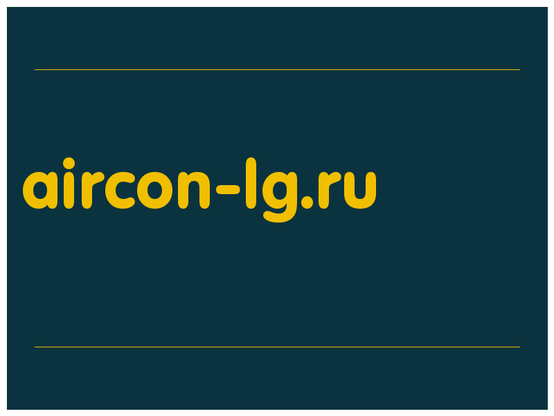 сделать скриншот aircon-lg.ru