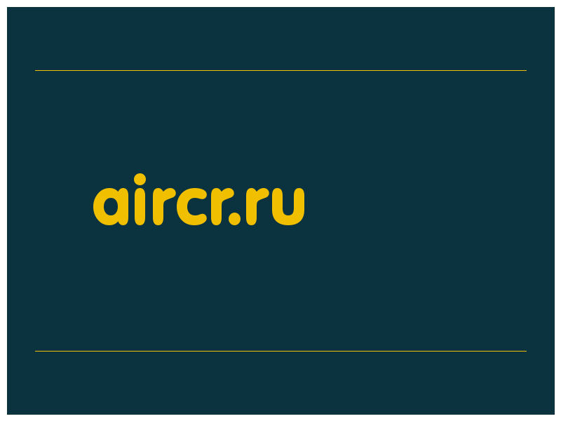 сделать скриншот aircr.ru