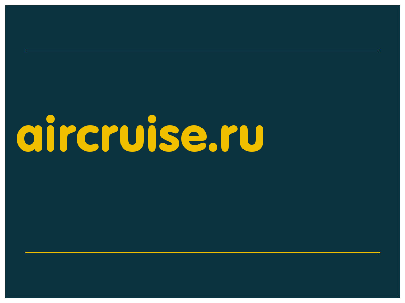 сделать скриншот aircruise.ru