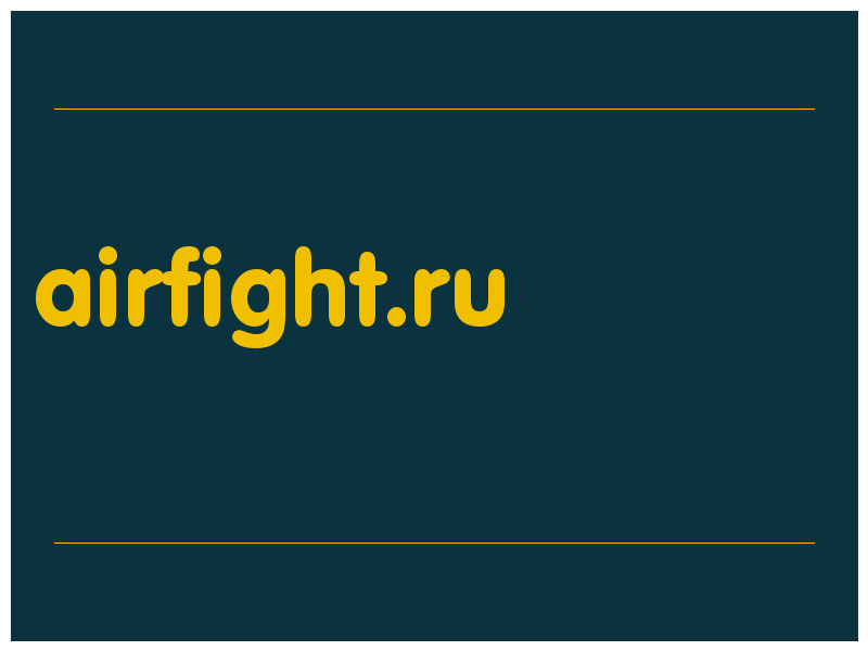 сделать скриншот airfight.ru
