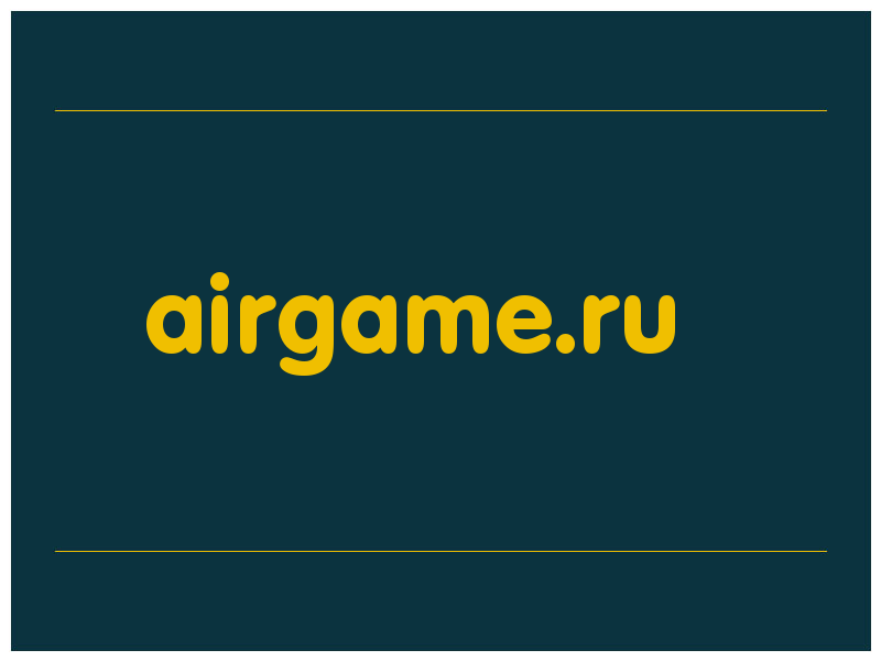 сделать скриншот airgame.ru