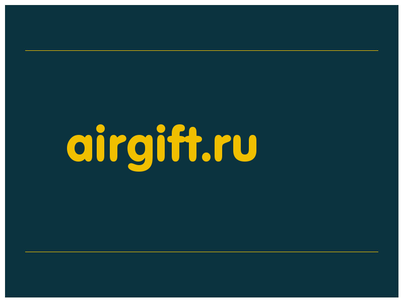 сделать скриншот airgift.ru