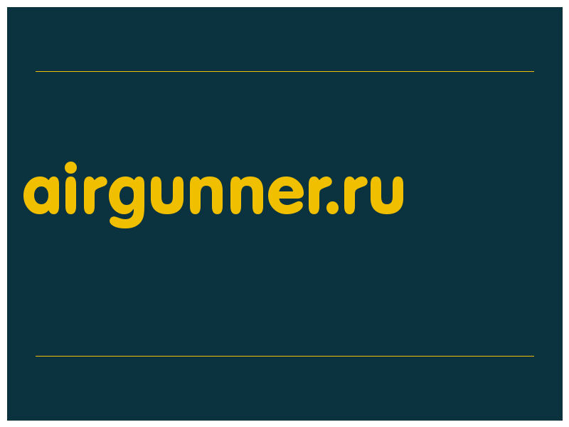 сделать скриншот airgunner.ru