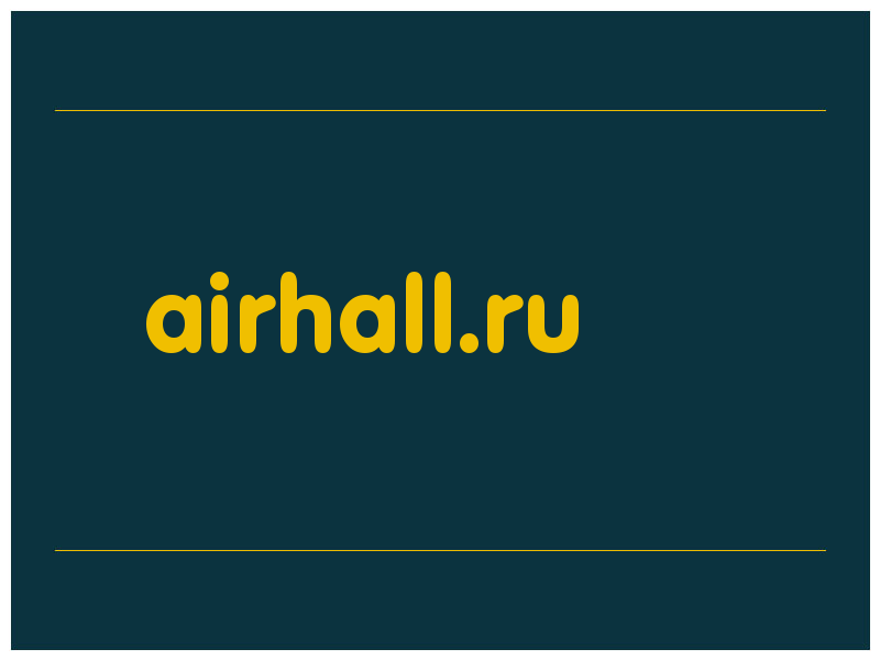 сделать скриншот airhall.ru