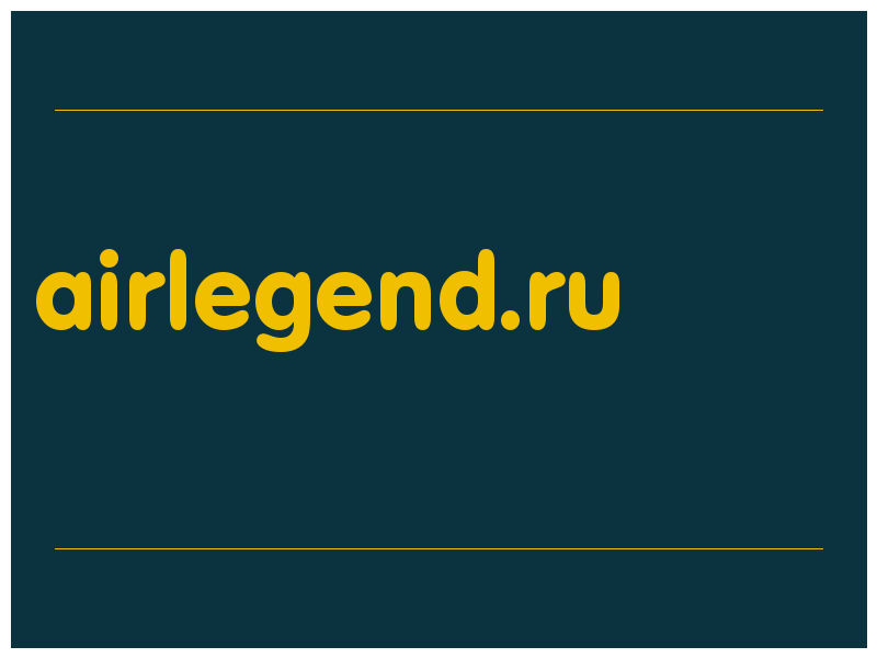 сделать скриншот airlegend.ru