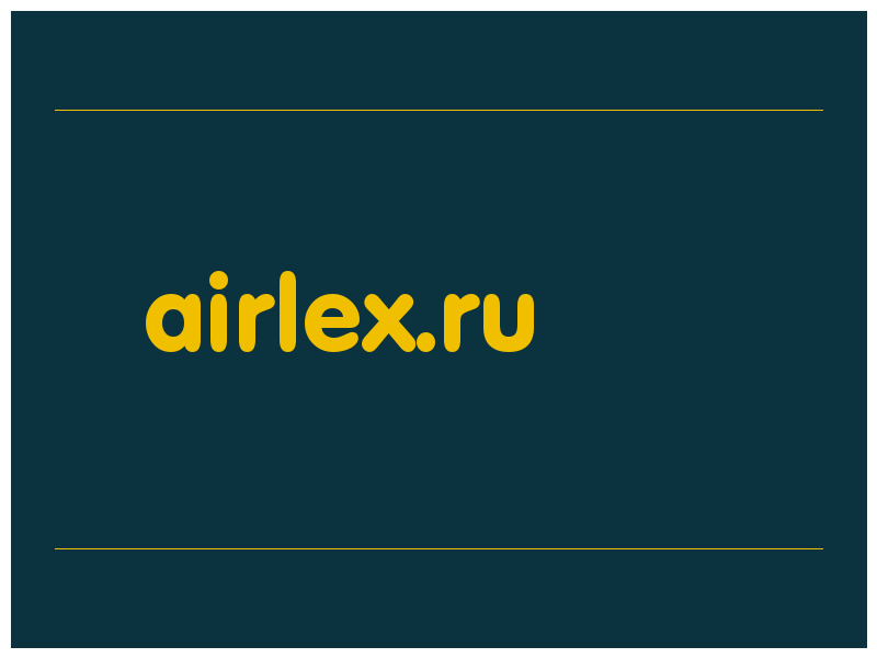 сделать скриншот airlex.ru