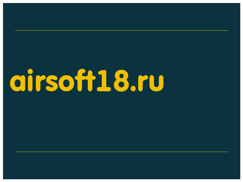 сделать скриншот airsoft18.ru