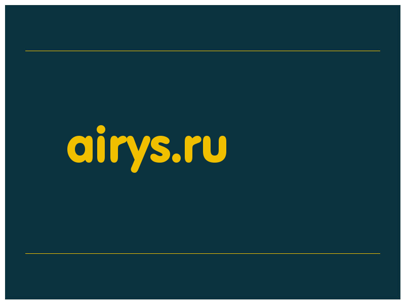 сделать скриншот airys.ru
