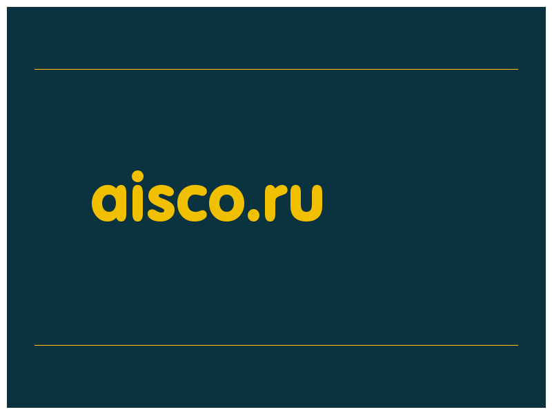 сделать скриншот aisco.ru