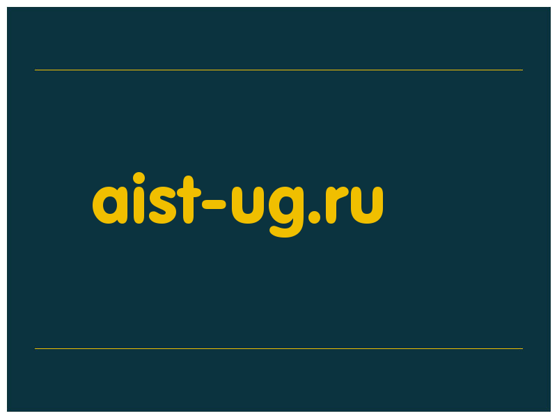 сделать скриншот aist-ug.ru