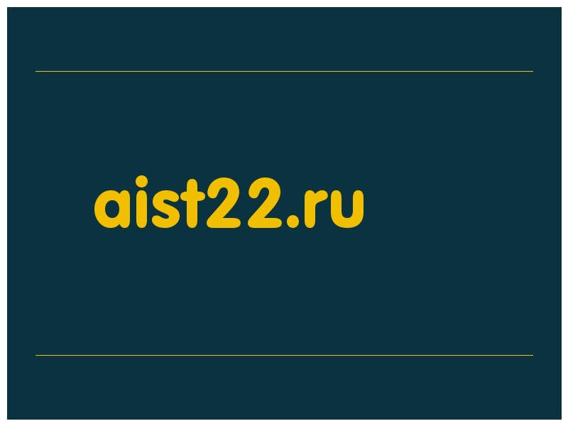 сделать скриншот aist22.ru