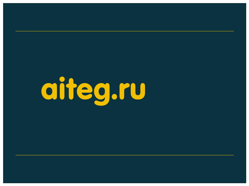 сделать скриншот aiteg.ru