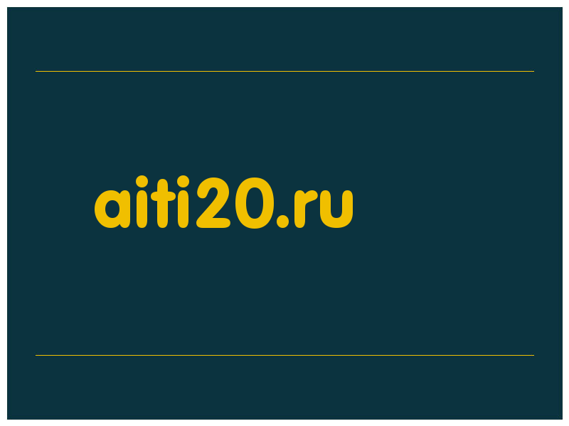 сделать скриншот aiti20.ru