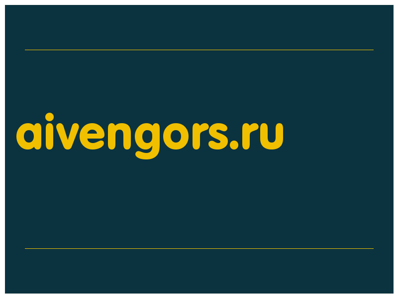 сделать скриншот aivengors.ru