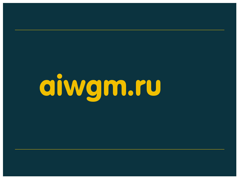 сделать скриншот aiwgm.ru