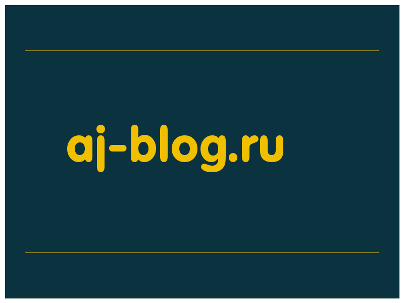 сделать скриншот aj-blog.ru