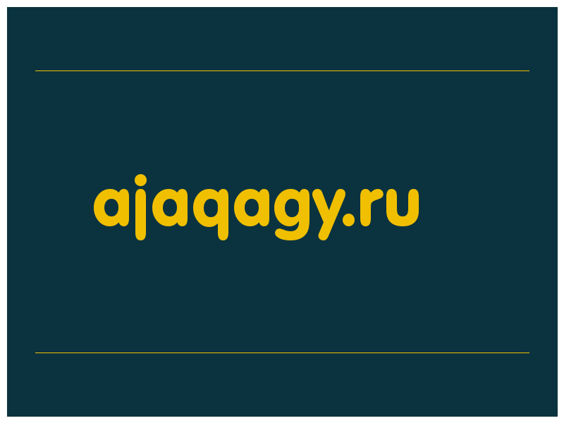 сделать скриншот ajaqagy.ru