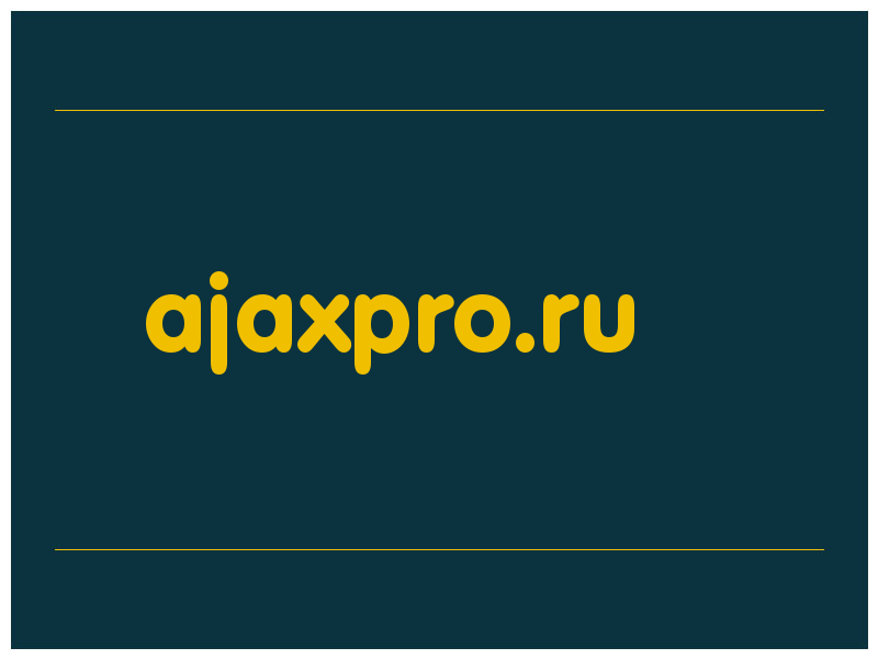 сделать скриншот ajaxpro.ru
