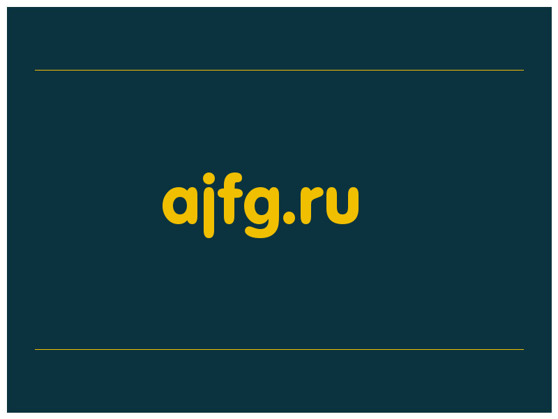 сделать скриншот ajfg.ru