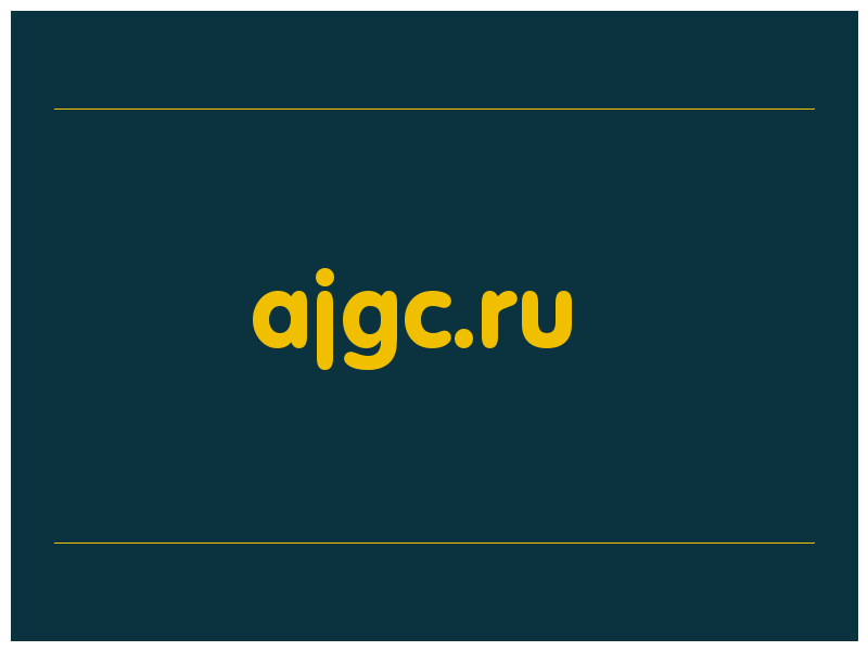 сделать скриншот ajgc.ru