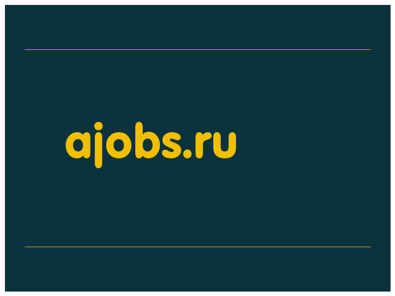 сделать скриншот ajobs.ru