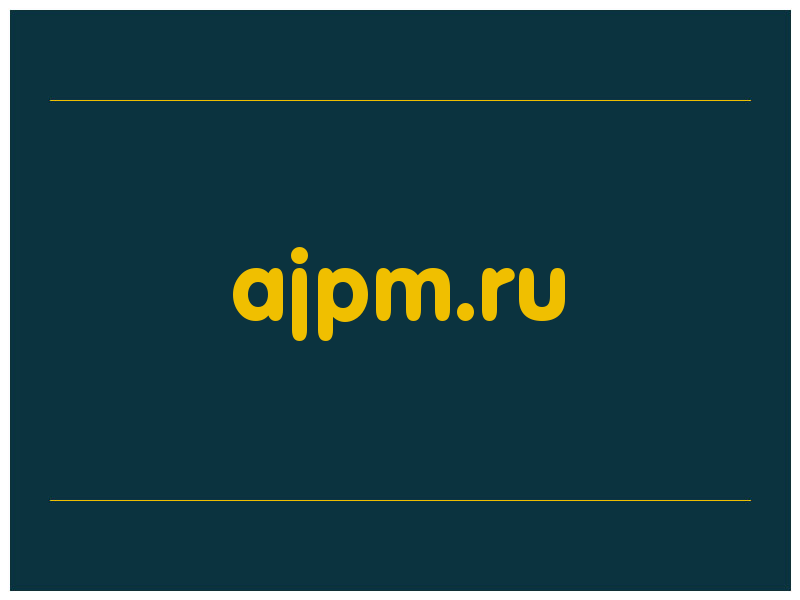 сделать скриншот ajpm.ru