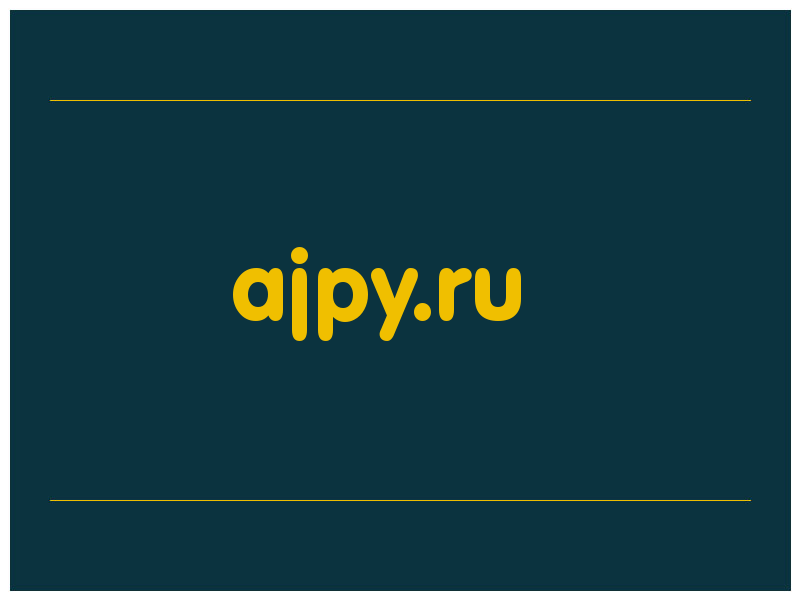 сделать скриншот ajpy.ru