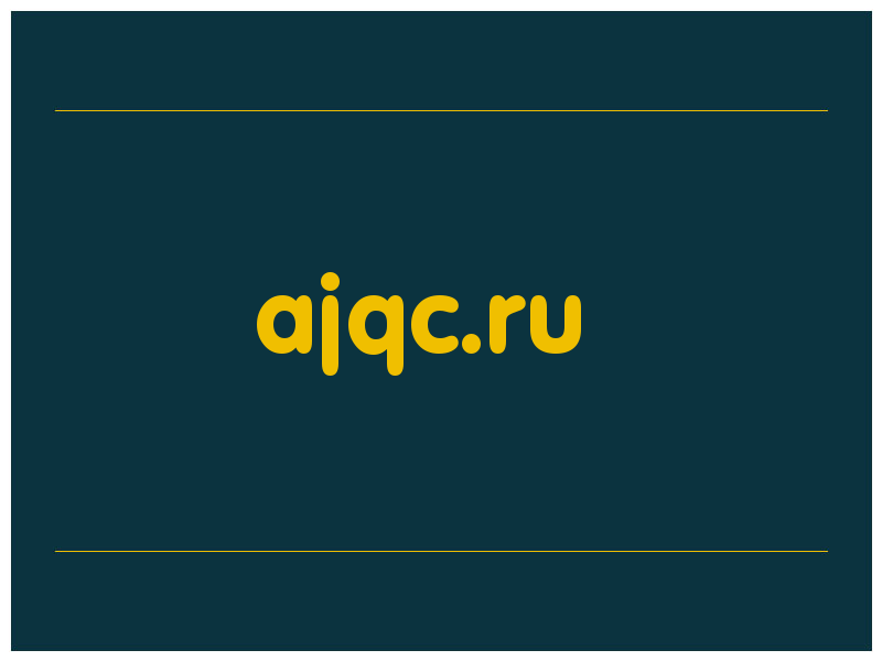 сделать скриншот ajqc.ru