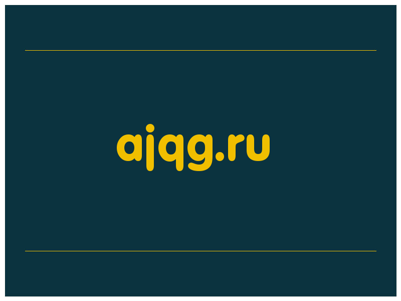 сделать скриншот ajqg.ru