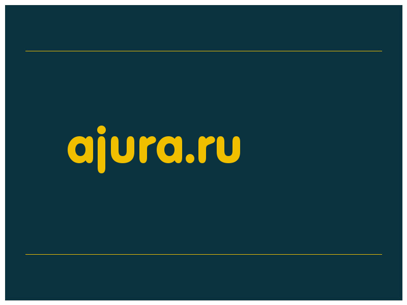 сделать скриншот ajura.ru