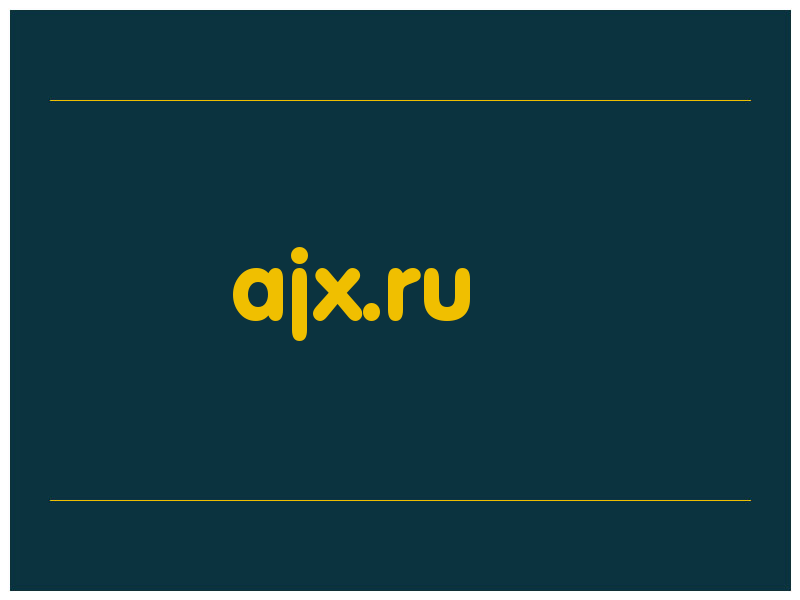 сделать скриншот ajx.ru
