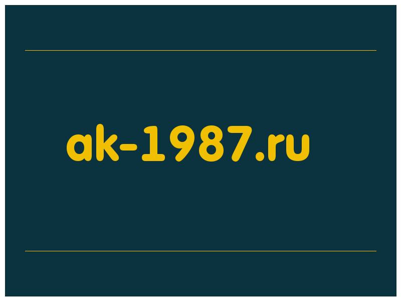 сделать скриншот ak-1987.ru