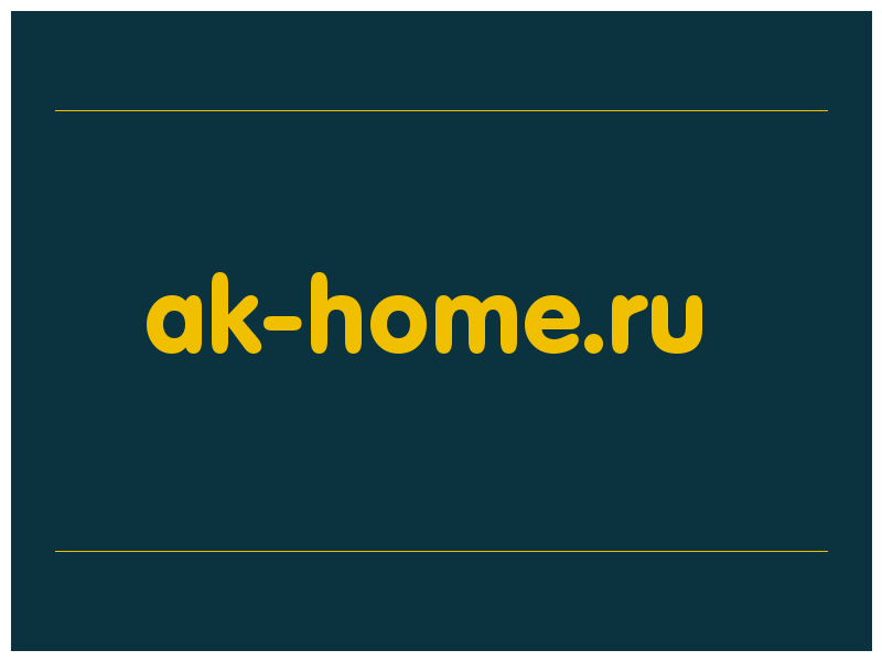 сделать скриншот ak-home.ru