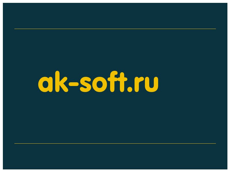сделать скриншот ak-soft.ru