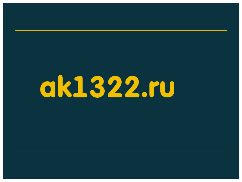 сделать скриншот ak1322.ru