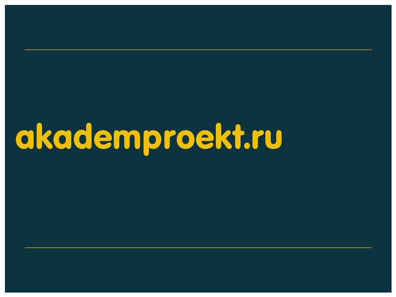 сделать скриншот akademproekt.ru