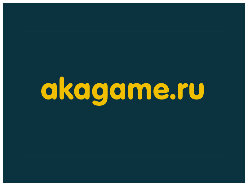 сделать скриншот akagame.ru