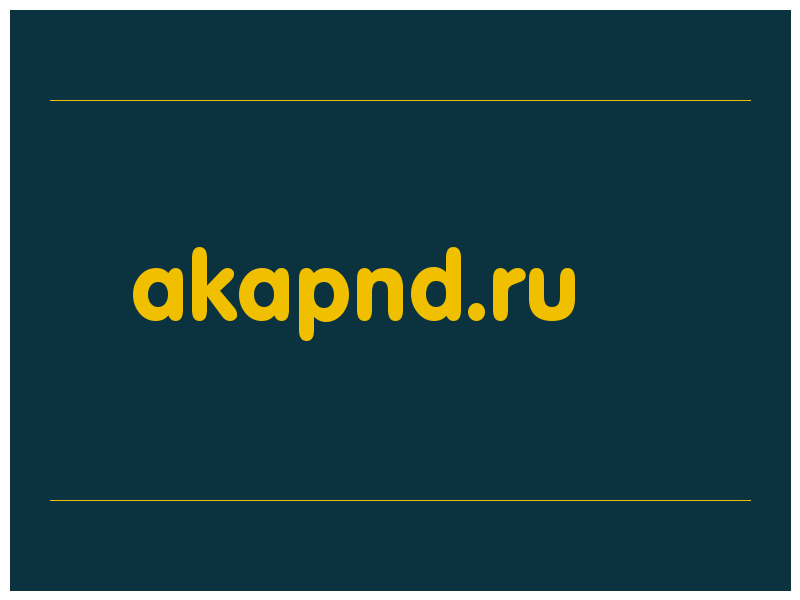 сделать скриншот akapnd.ru