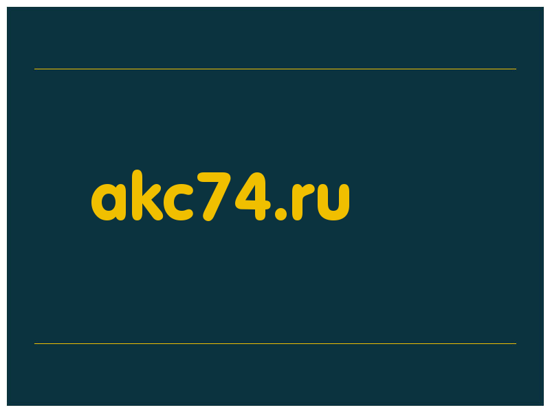 сделать скриншот akc74.ru