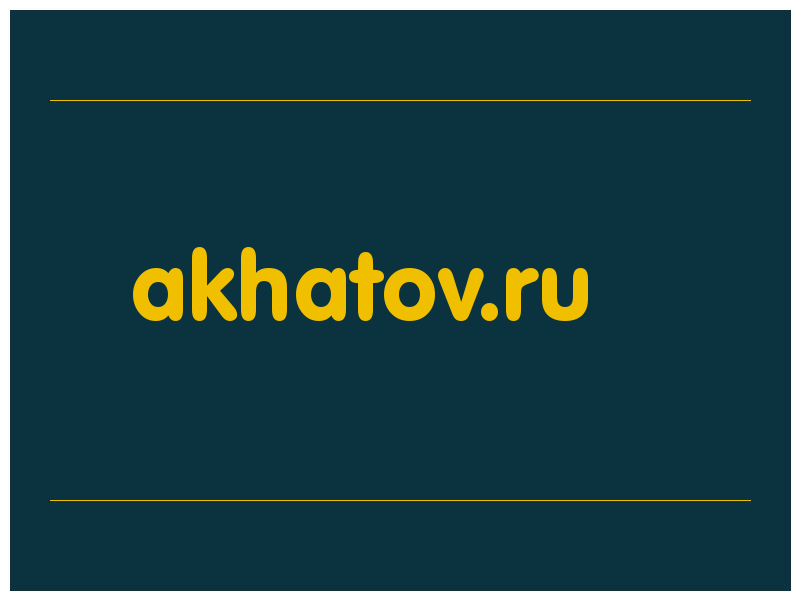 сделать скриншот akhatov.ru