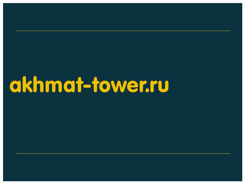 сделать скриншот akhmat-tower.ru