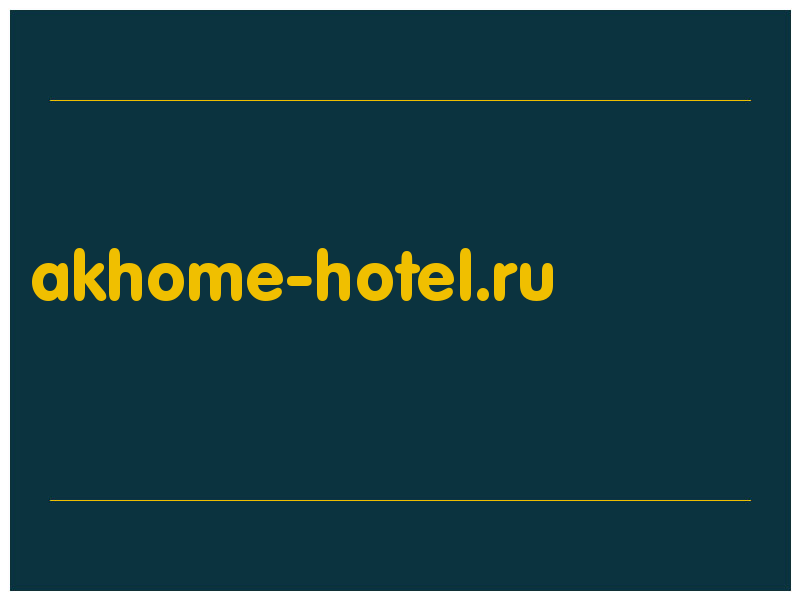 сделать скриншот akhome-hotel.ru